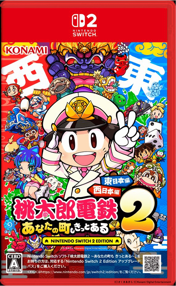 2025人気ゲーム】マリカー、ポケモン、ドンキーコング… やっぱり人気は