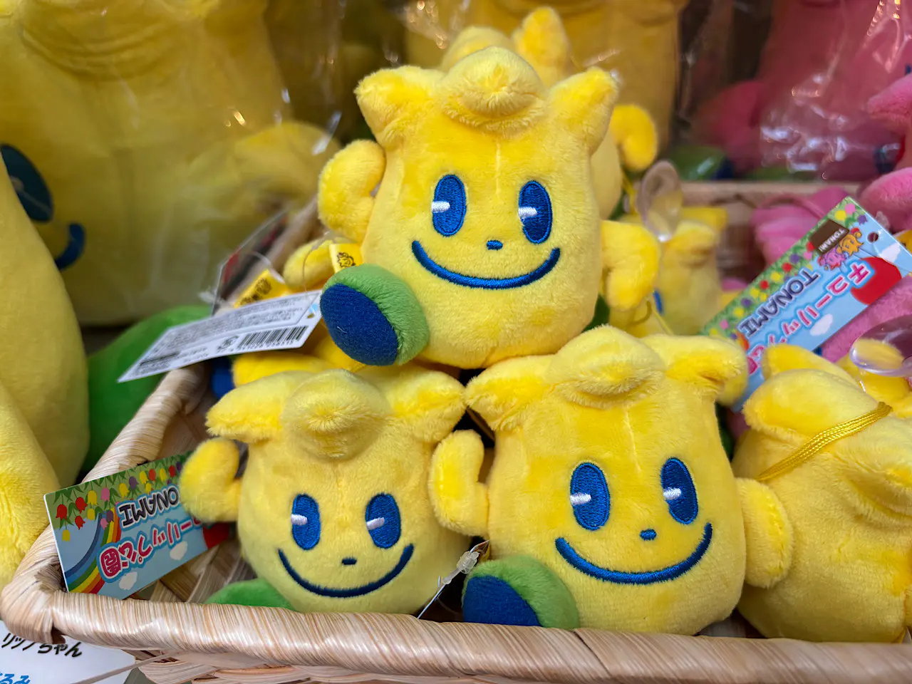 富山県　砺波市　チューリップ　チューリくん　ぬいぐるみ 当時物 チューリくん ぬいぐるみ 砺波市 シンボルキャラクター