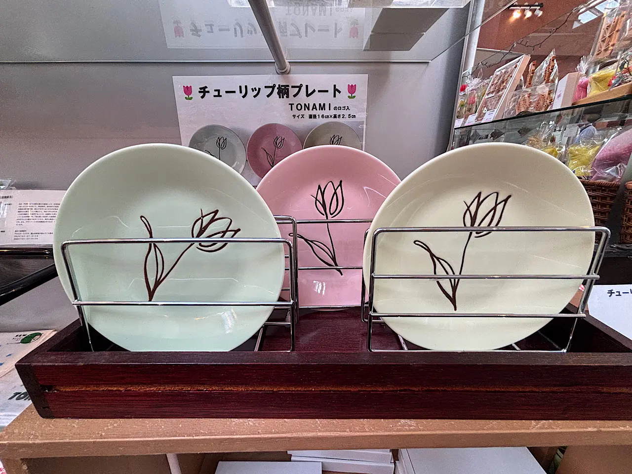 チューリップフェアのお土産はこれ買ったら間違いない チューリップフェアのお土産はこれ買ったら間違いない