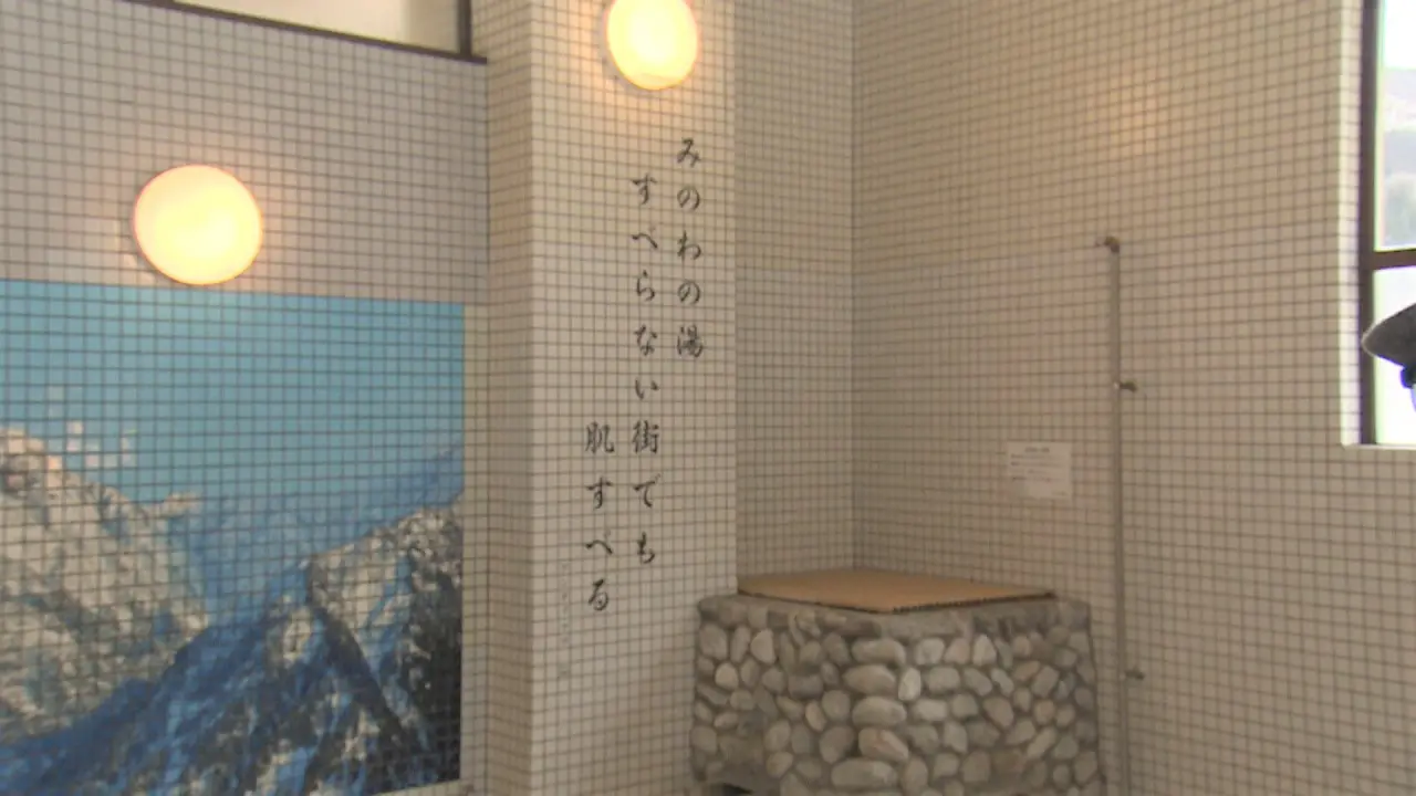 浴室内の一角にはお風呂川柳も