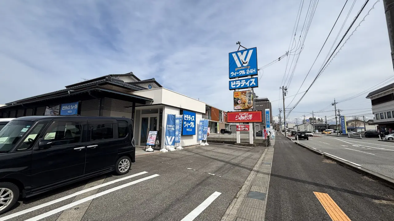 う