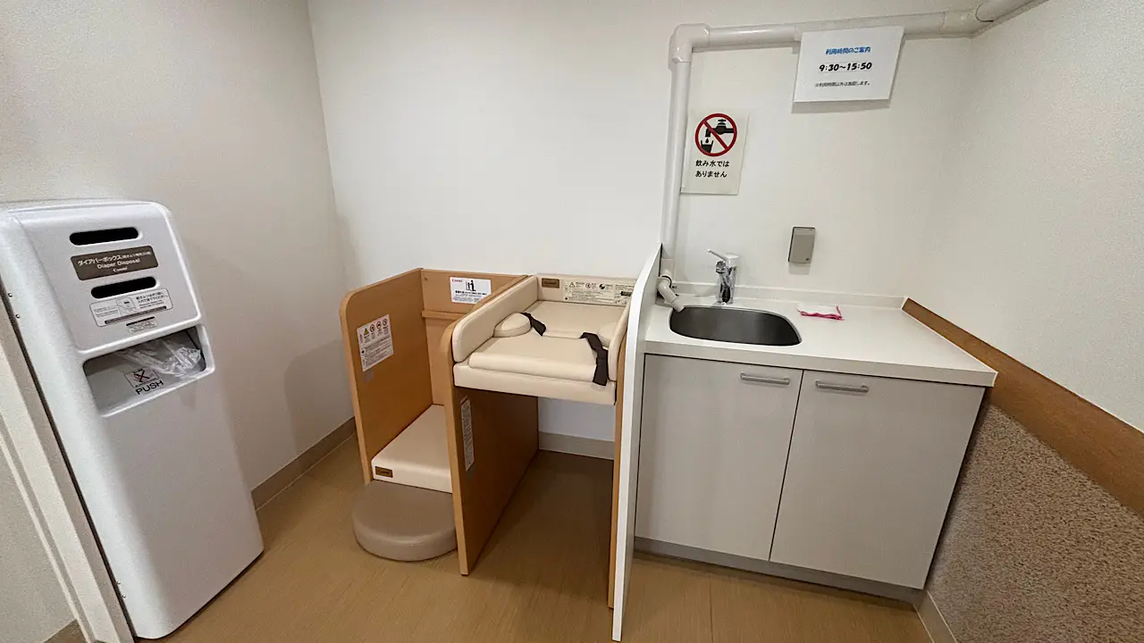 道路情報館 ベビーケアルーム