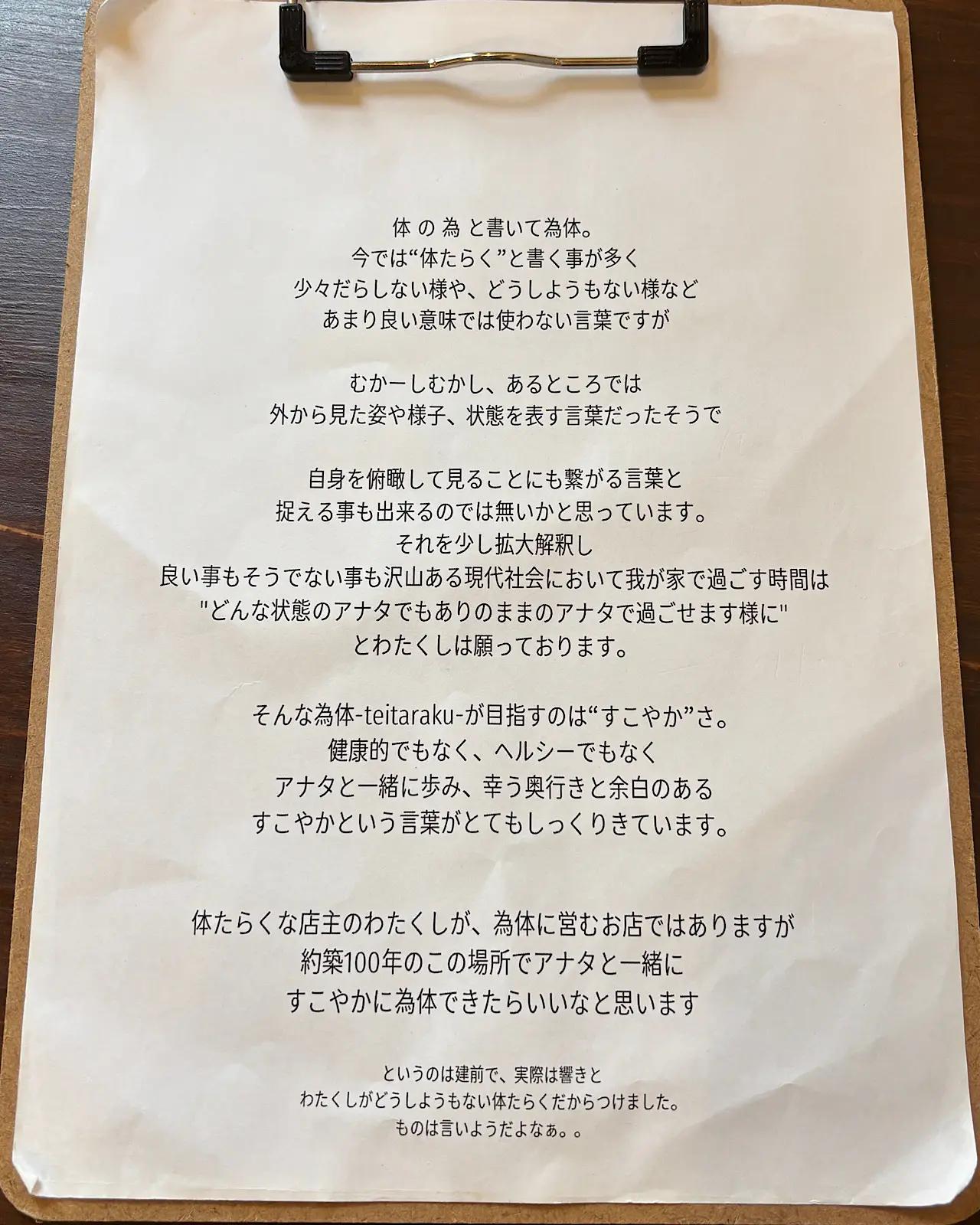 手作りのお店 うがもさん様 手作りのお店 うがもさん様