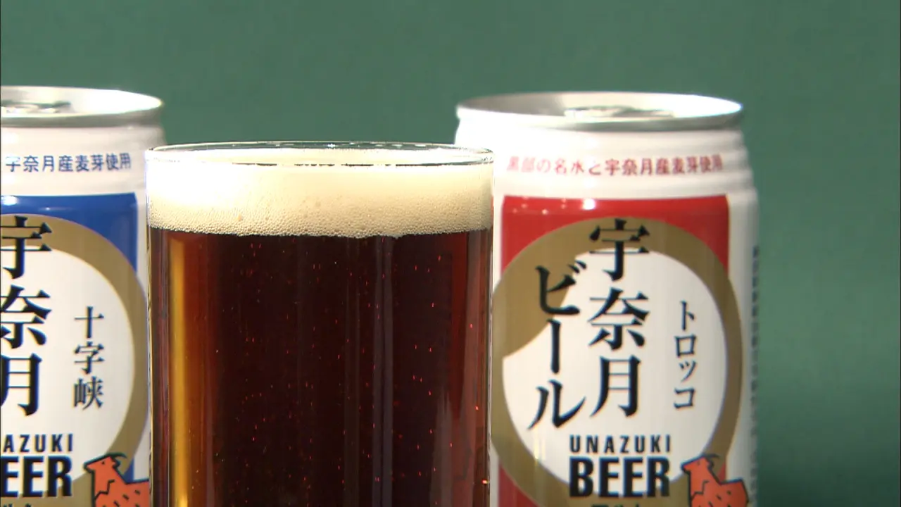 名水仕込みの地ビールが絶品スイーツに！【宇奈月麦酒館】自然の恵みを