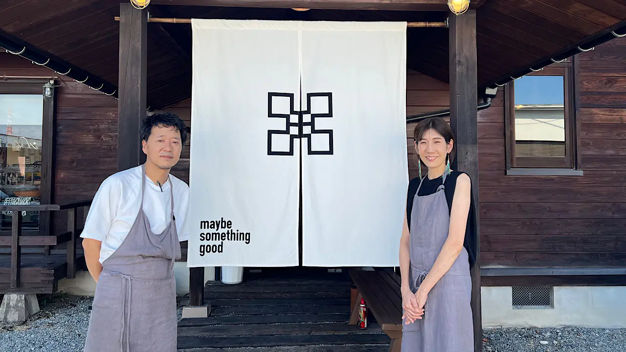 田岸穣さんと雅子さん