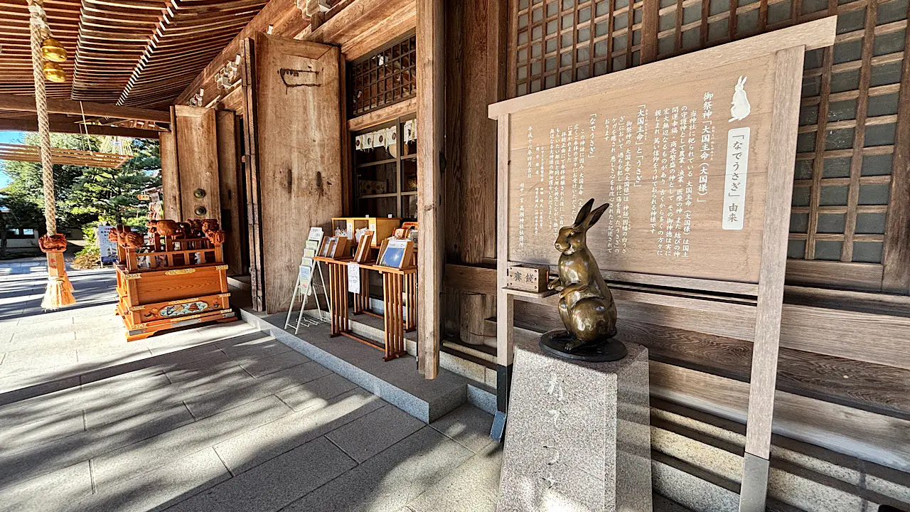 富山で見つけた【ユニークおみくじ】家持・道真の偉人みくじ、八咫烏