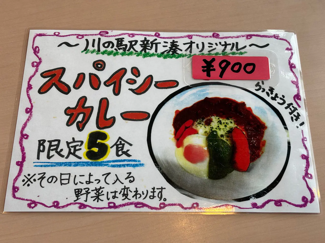 を
