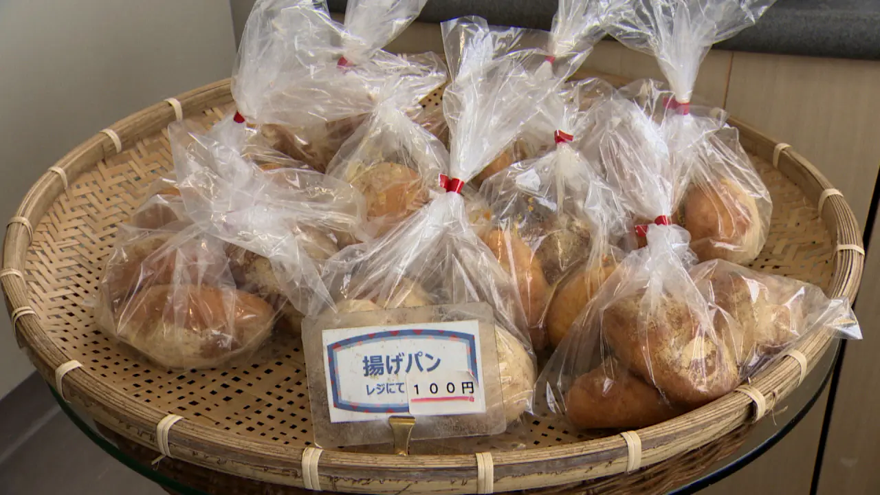 揚げパン　100円（税込）