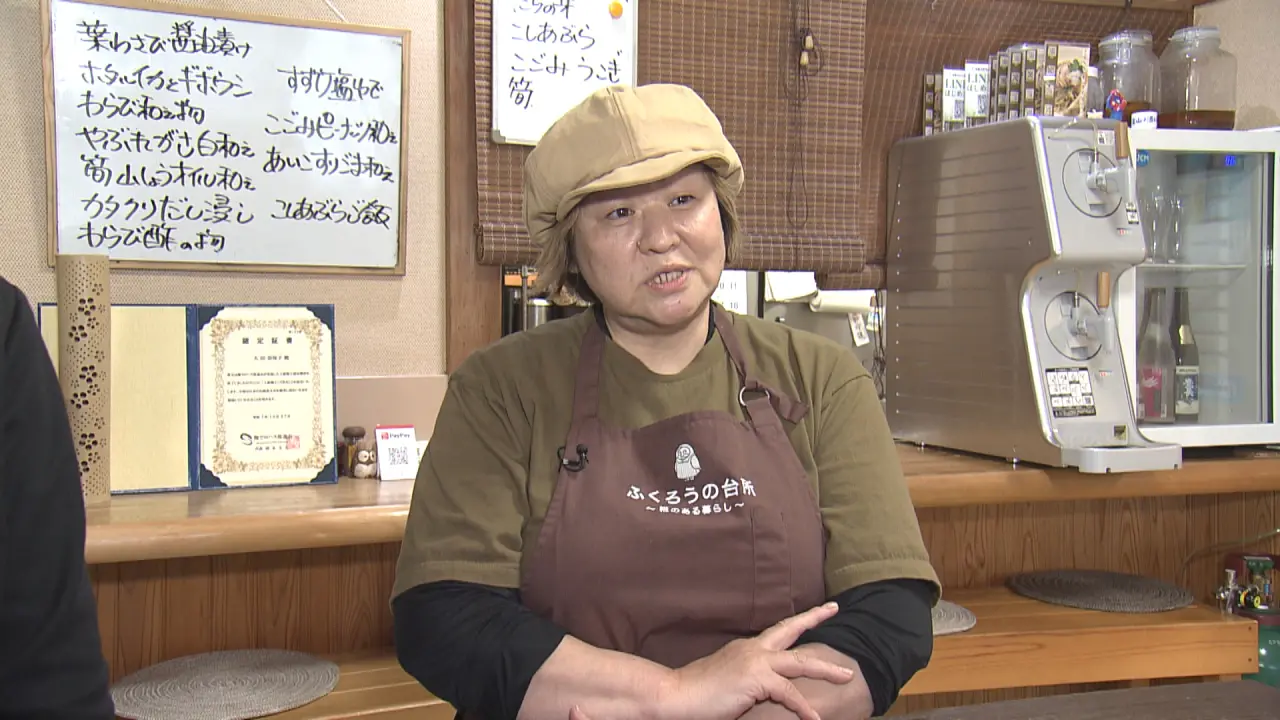 店主の大田奈保子さん