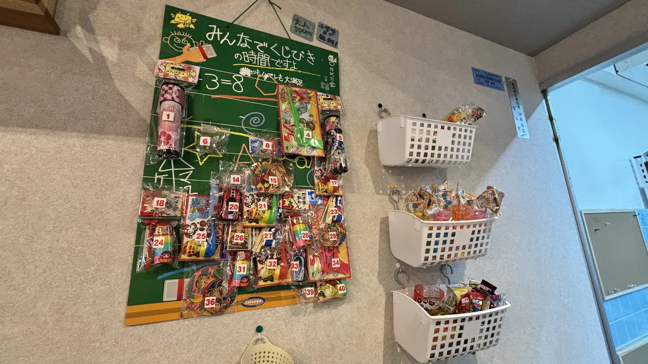 くじ引きは子供は無料、大人は1回100円