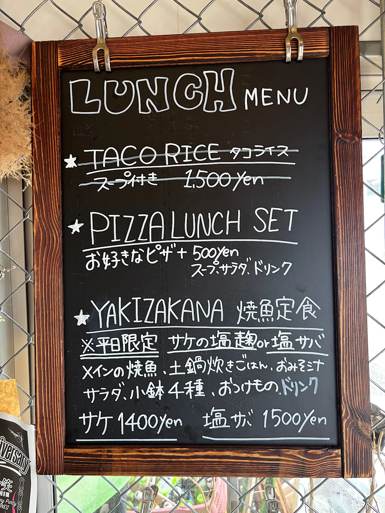 潮風香るピザ店の人気は…意外にも焼魚定食!? ピザ窯でふっくら焼いた魚