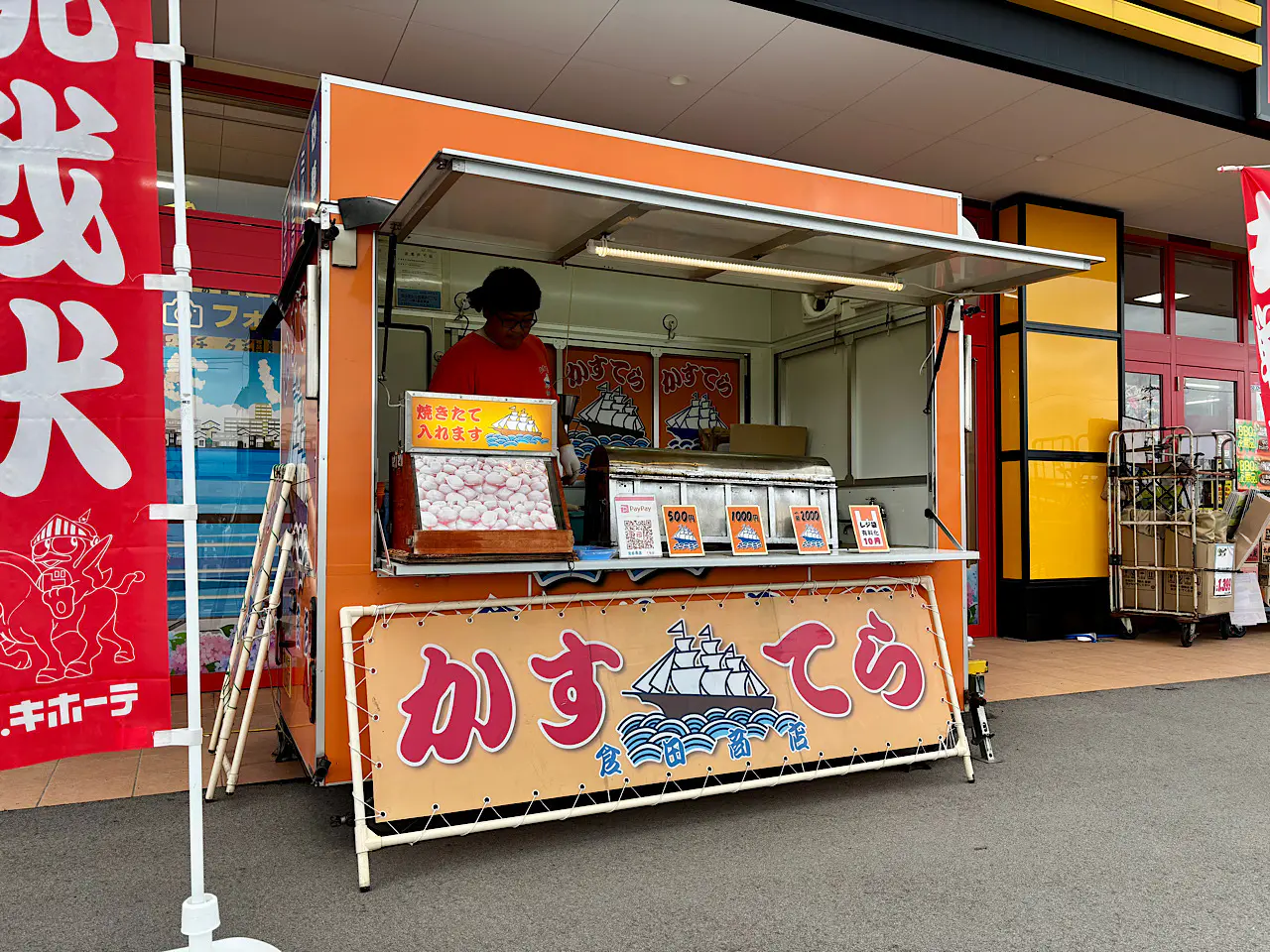 引き取り限定　いわき　ハート 業務用　ミニたい　屋台　祭り　大判焼き　ベビーカステラ 引き取り限定いわき業務用ミニたい焼き器屋台祭り大判焼きベビー