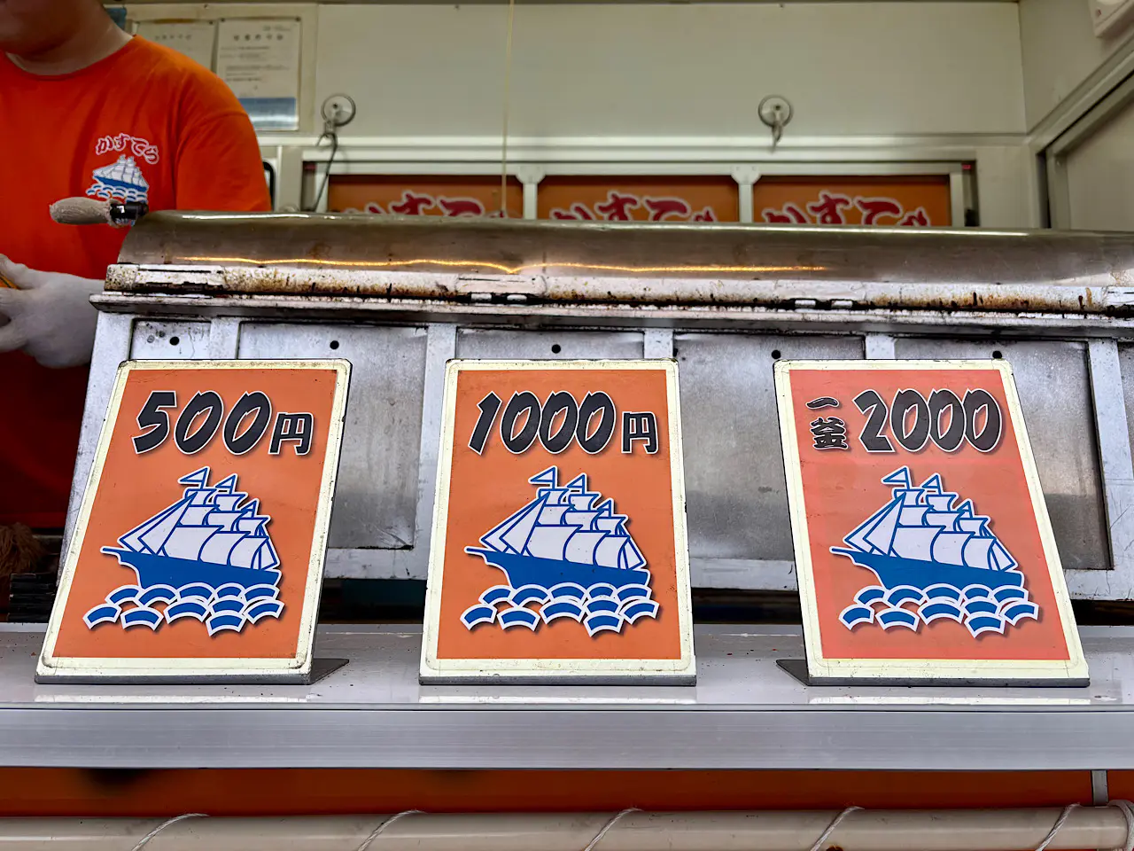 60年愛される富山の祭りの定番屋台【倉田商店 ベビーカステラ】山王