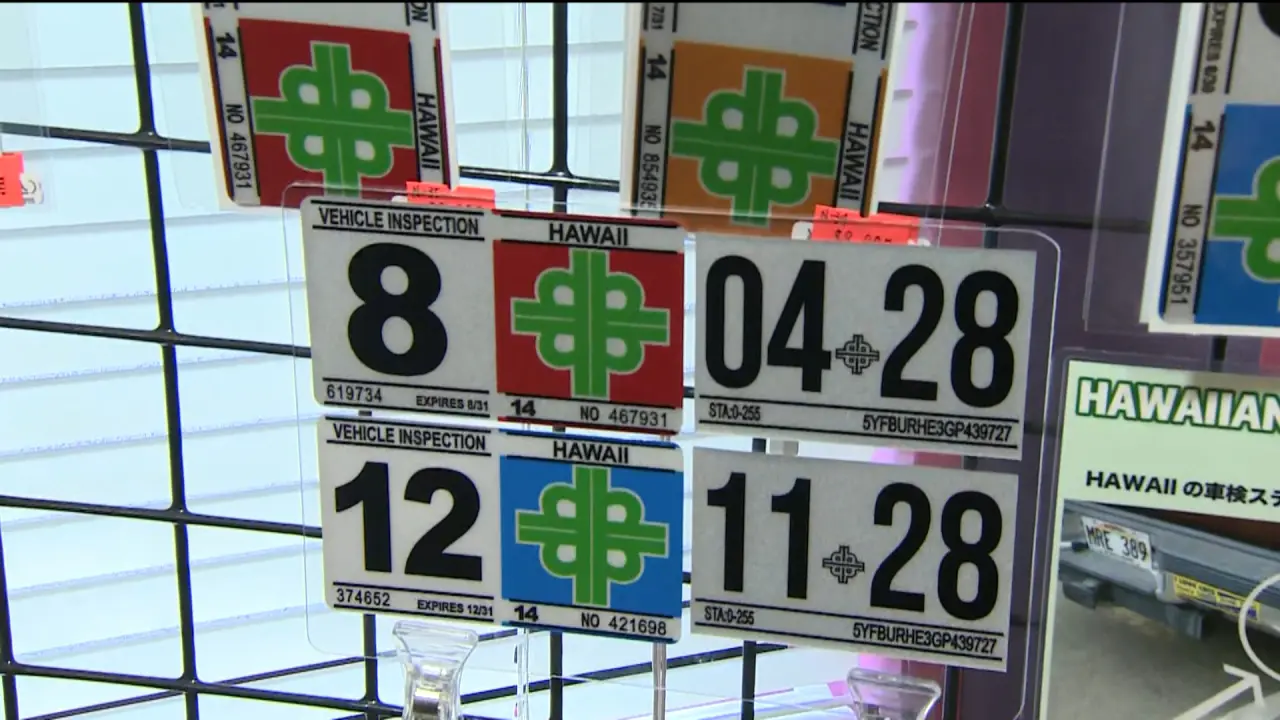 ハワイの車検ステッカー　880円（税込）
