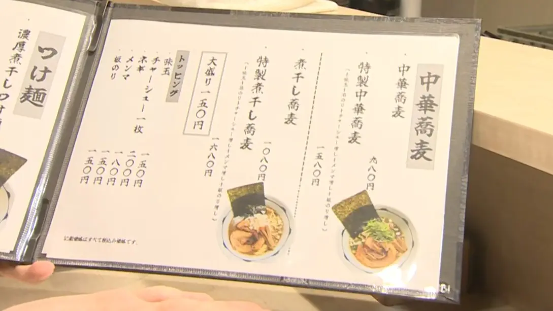 昼メニューは「ラーメン」