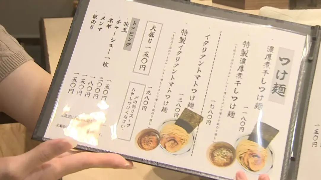 夜メニューは「つけ麺」