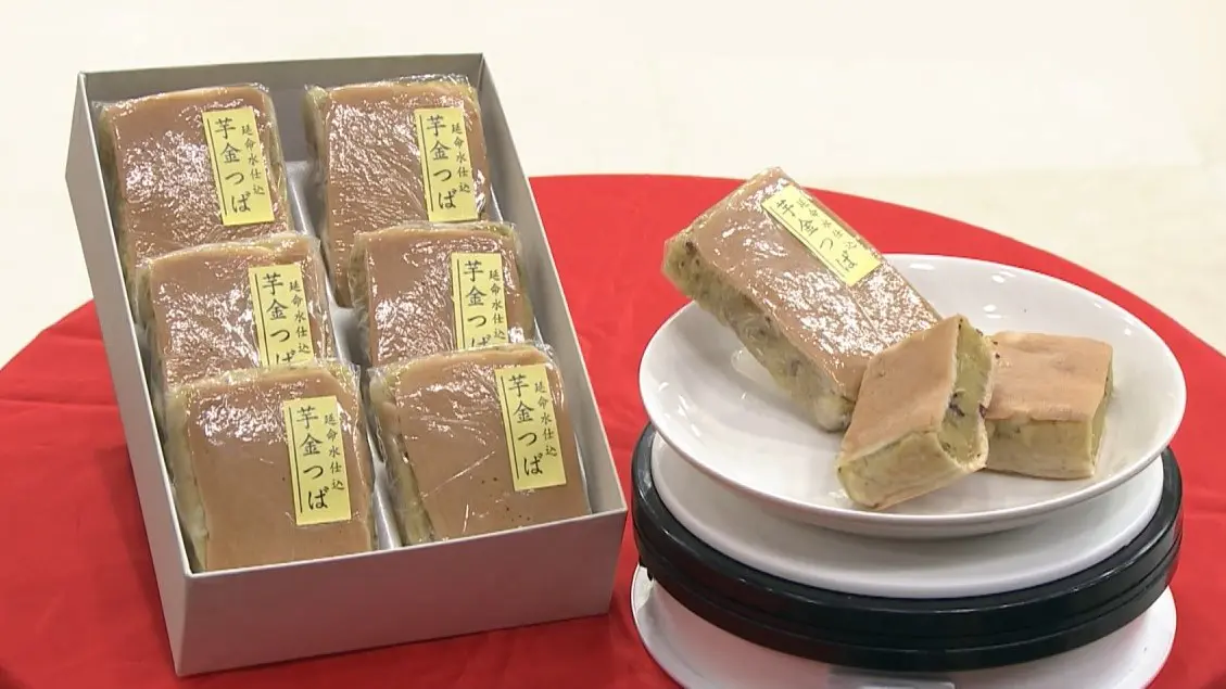 芋金つば　1個 302円（税込）