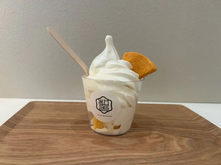香 -塩と甘麹-　550円（税込）