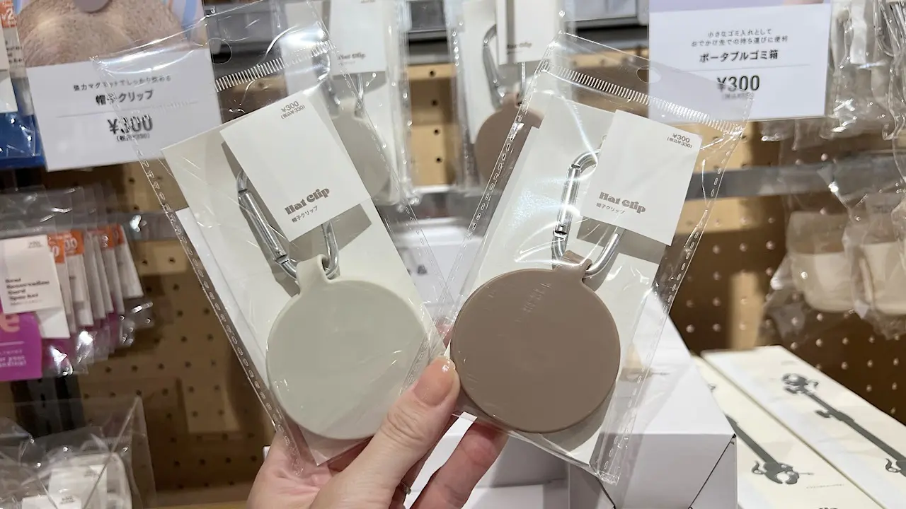 カラーは2色展開