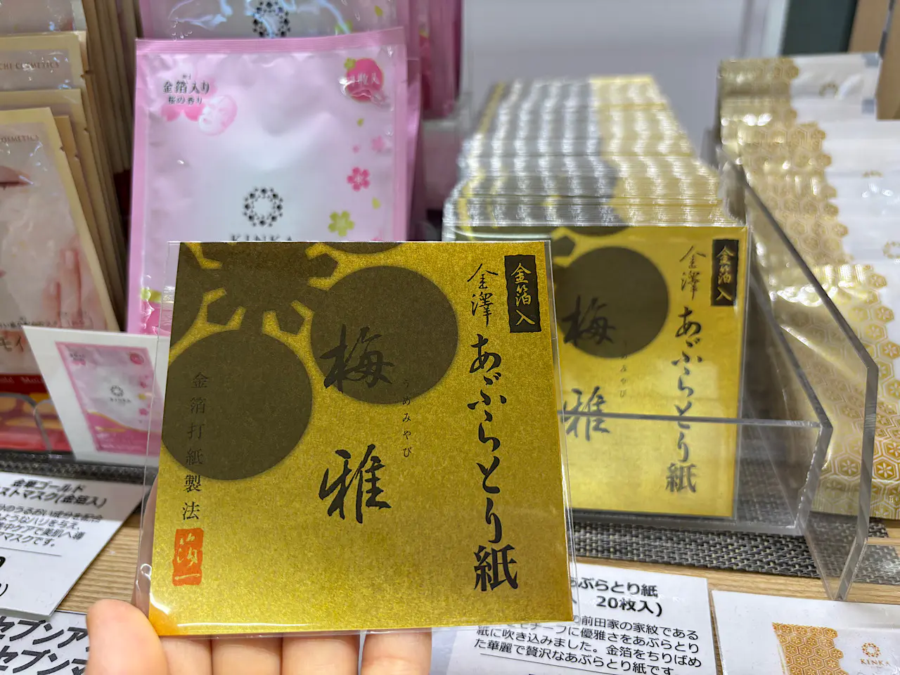 【大幅値下げ！】ドラえもん 備前焼き TAITO - ドラえもん どら焼き落としゲームの通販 by にゃる's