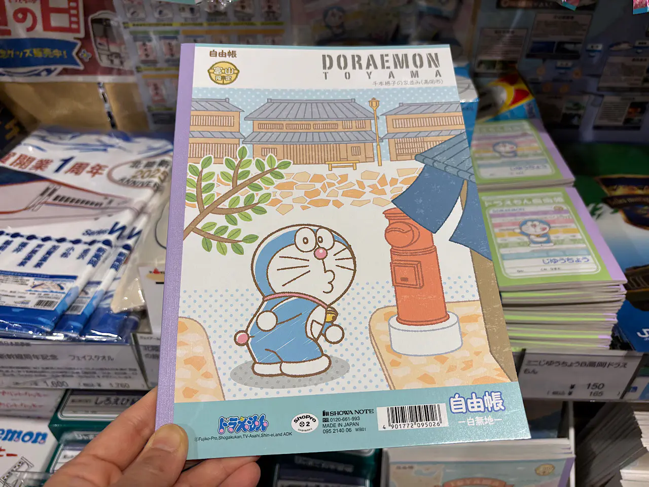 お値下げ中‼️ドラえもん 備前焼 限定物 大幅値下げ！】ドラえもん 備前焼き