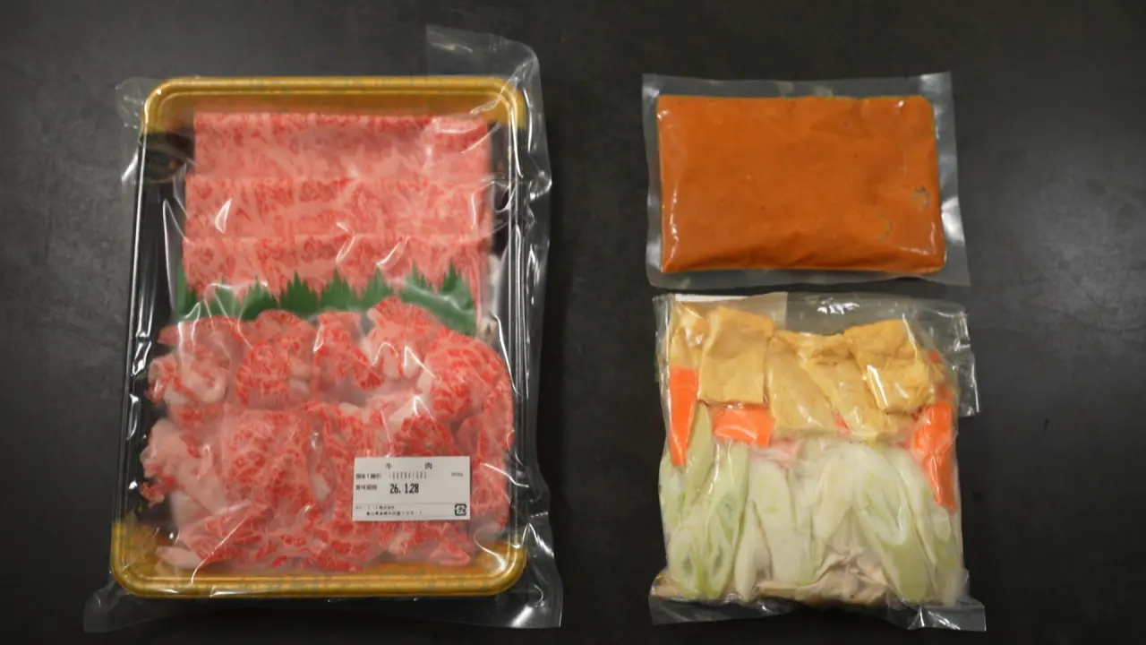 とやま和牛ごぼ鍋（2～3人前）　7560円（税込・送料別）