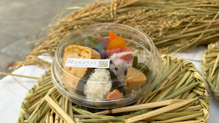 こにぎりセット　700円
