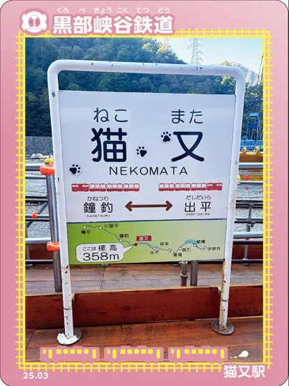 国鉄　鐡道省　札鉄　衣紋掛け　えもんかけ　鉄道グッズ　鉄道　貴重 国鉄 鐡道省 札鉄 衣紋掛け えもんかけ 鉄道グッズ 鉄道 貴重 楽天市場】