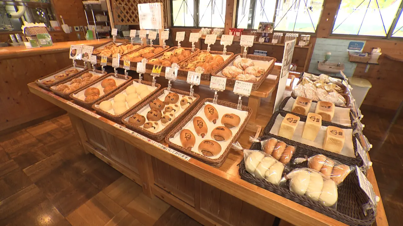高原のパン屋さん