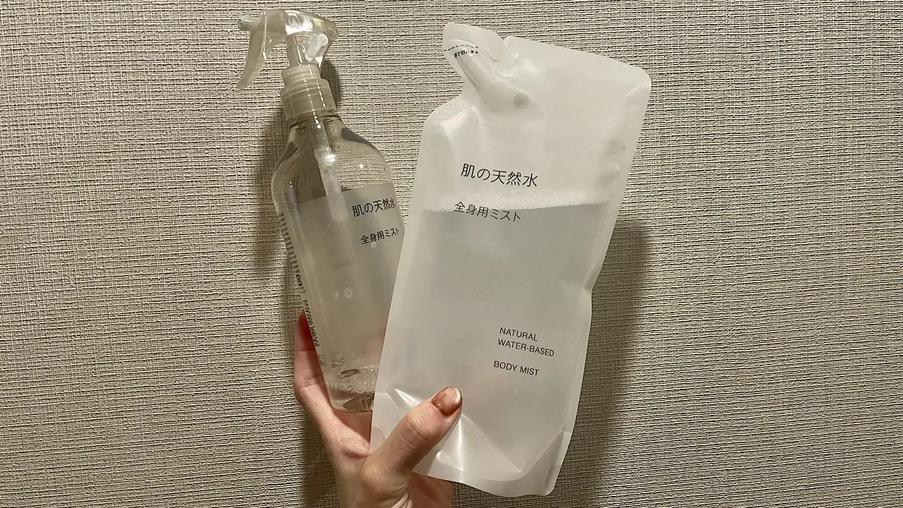 詰め替え用もあります