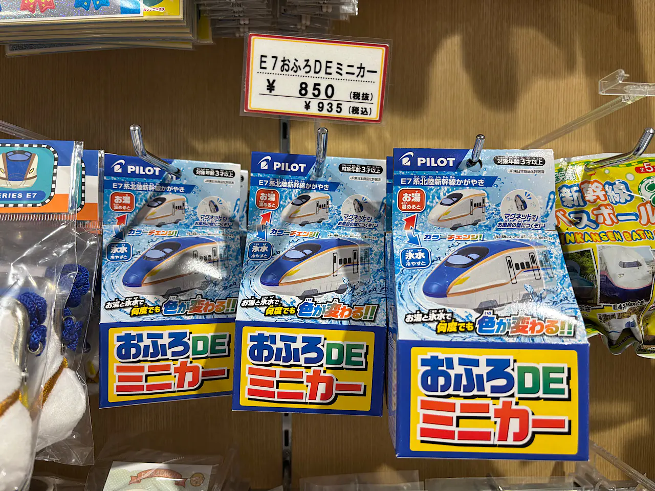【大幅値下げ！】ドラえもん 備前焼き 西武40000系40153Fがドラえもんラッピング電車に】今まで40151F