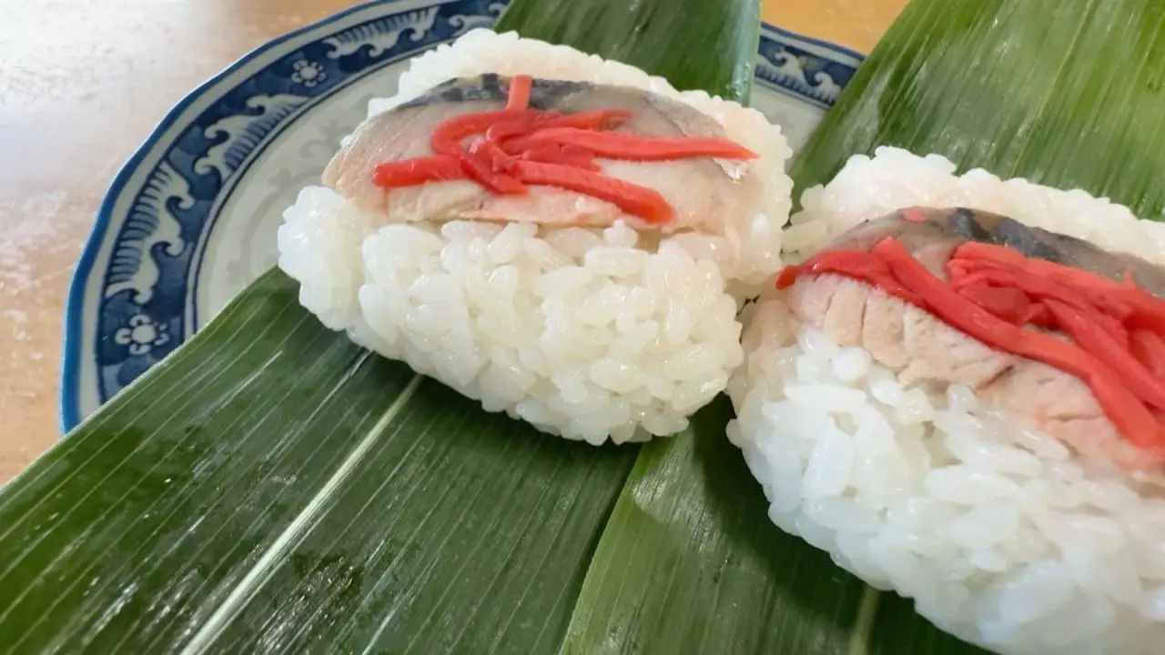 笹寿し　1個 180円（税込）