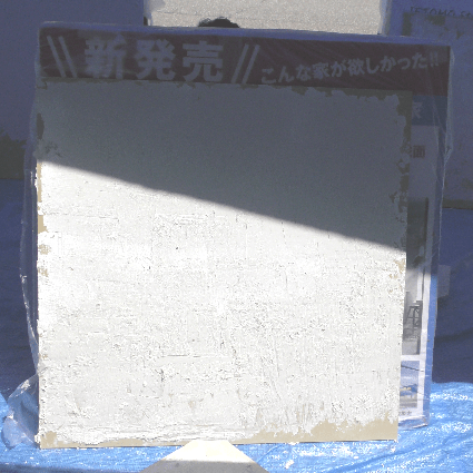 うさぎ
かべをぬるのが楽しくてあっという間だったから、もっとやりたかったです。
