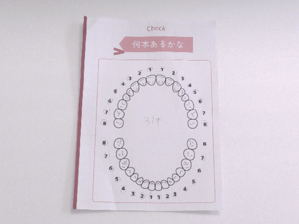 もみじ
卵の表面を削るのが楽しかったです。