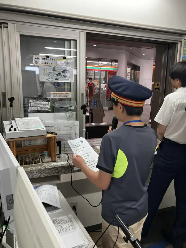 あきら
駅のアナウンスが楽しかったです。お客さんに分かりやすく正確な情報を伝えるのは大切な仕事だと思いました。