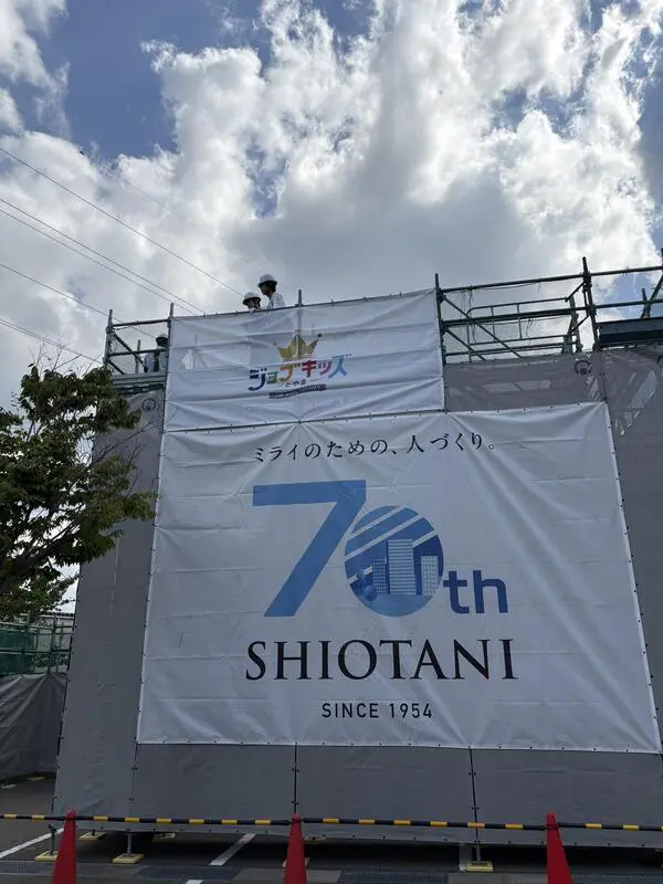 yuki 
全部で７つのアトラクションを体験しました。１番楽しかったのは足場の迷路です。スリルがありドキドキしました。テラリウムやタイルのがくぶち作りも記念になりました。大切にします。来年もまた行きたいです。