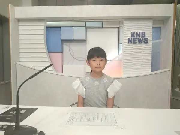 ko
ニュースを読む時にはとても緊張したけどつまらずに読めて良かったです。また南アナウンサーが褒めてくれたのでとても嬉しくなりました。ラジオの生出演ではアナウンサーに聞かれたことに対して スムーズに受け答えが出来たので良かったです。貴重な体験が出来たのでとても良かったです。また参加したいです!