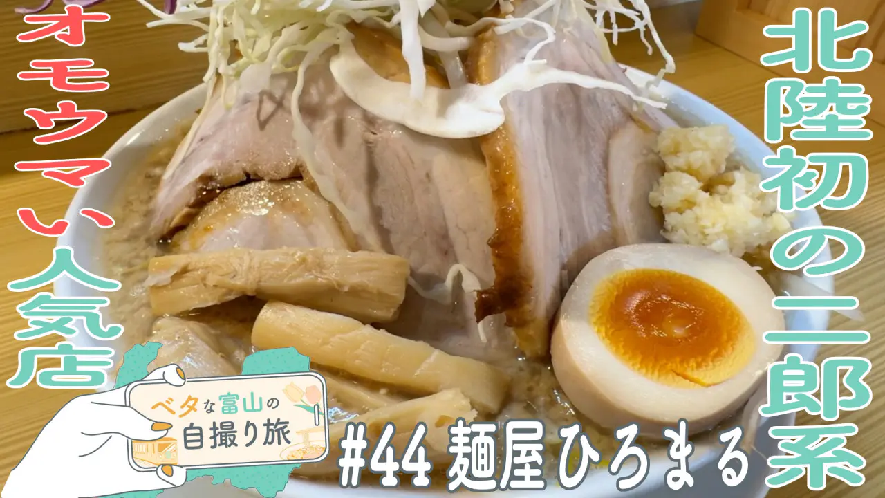 4月1日（火）のいっちゃん☆KNBは…｜いっちゃん☆KNB｜KNB WEB
