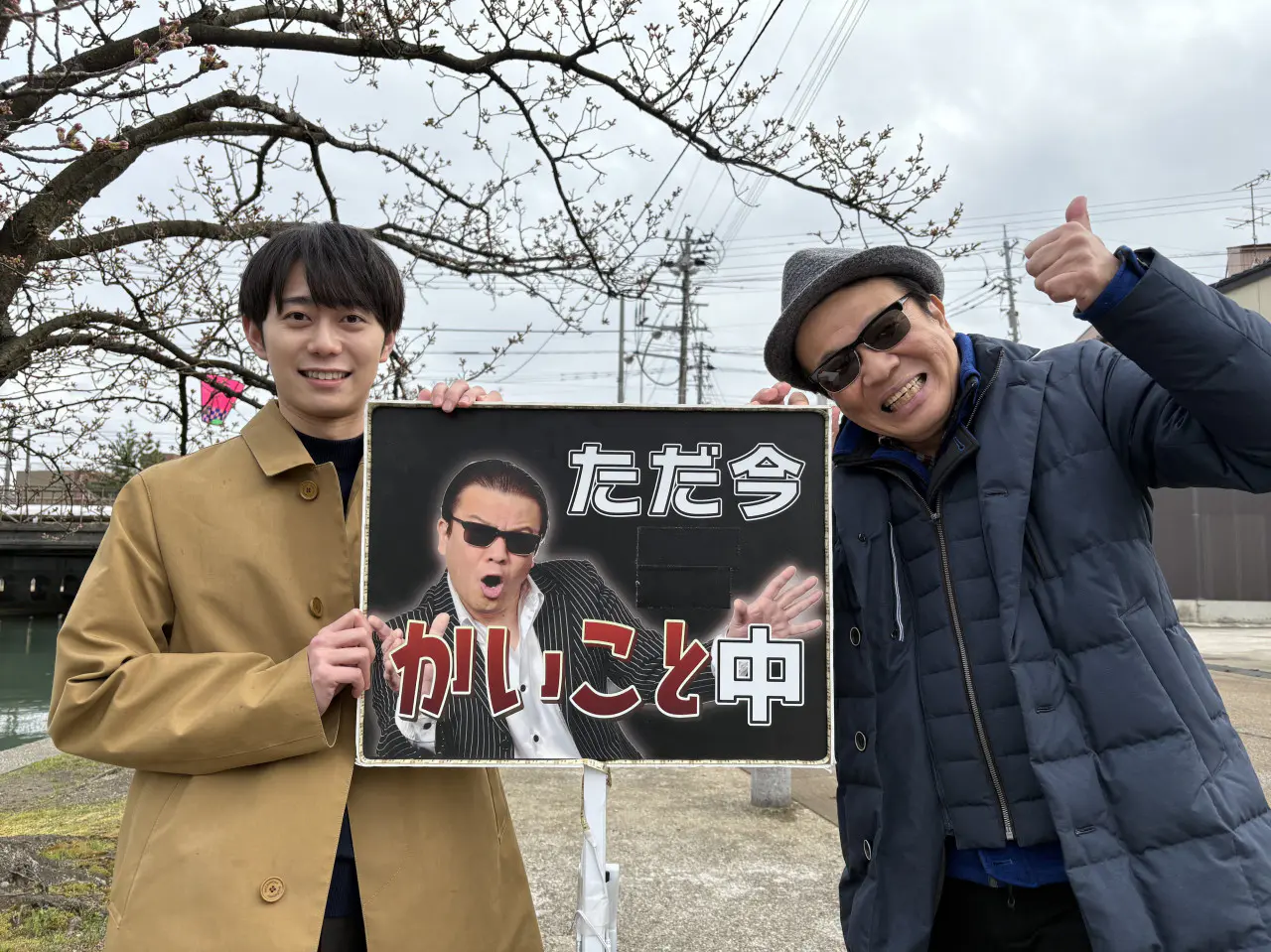 4月1日（火）のいっちゃん☆KNBは…｜いっちゃん☆KNB｜KNB WEB｜北日本