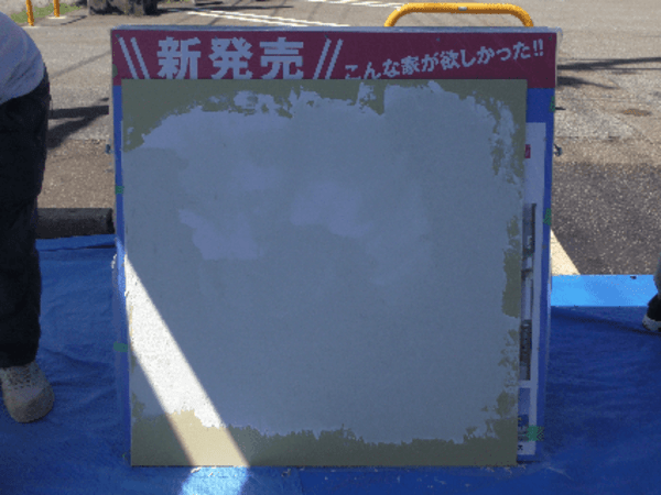 たるたる
楽しかったです。また機会があればやってみたいです。