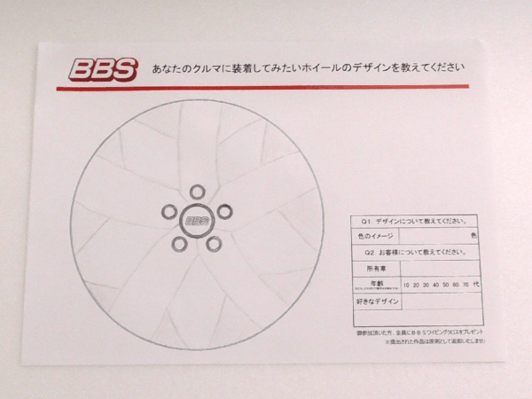 たるたる
レースのゲームが面白かったです。