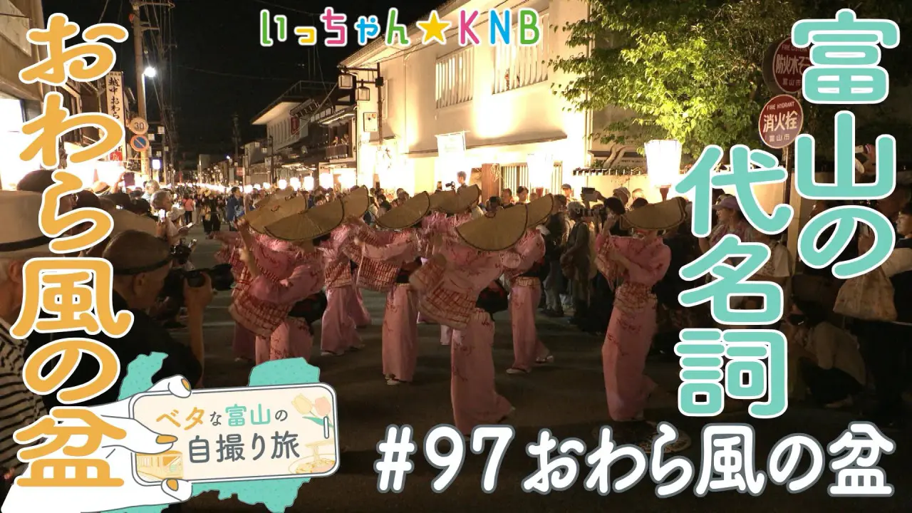 9月1日（火）のいっちゃん☆KNBは…