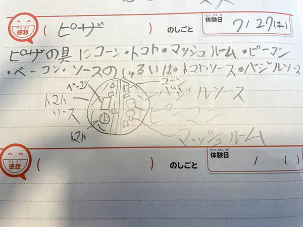 ゆ
