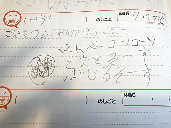 ブラック
