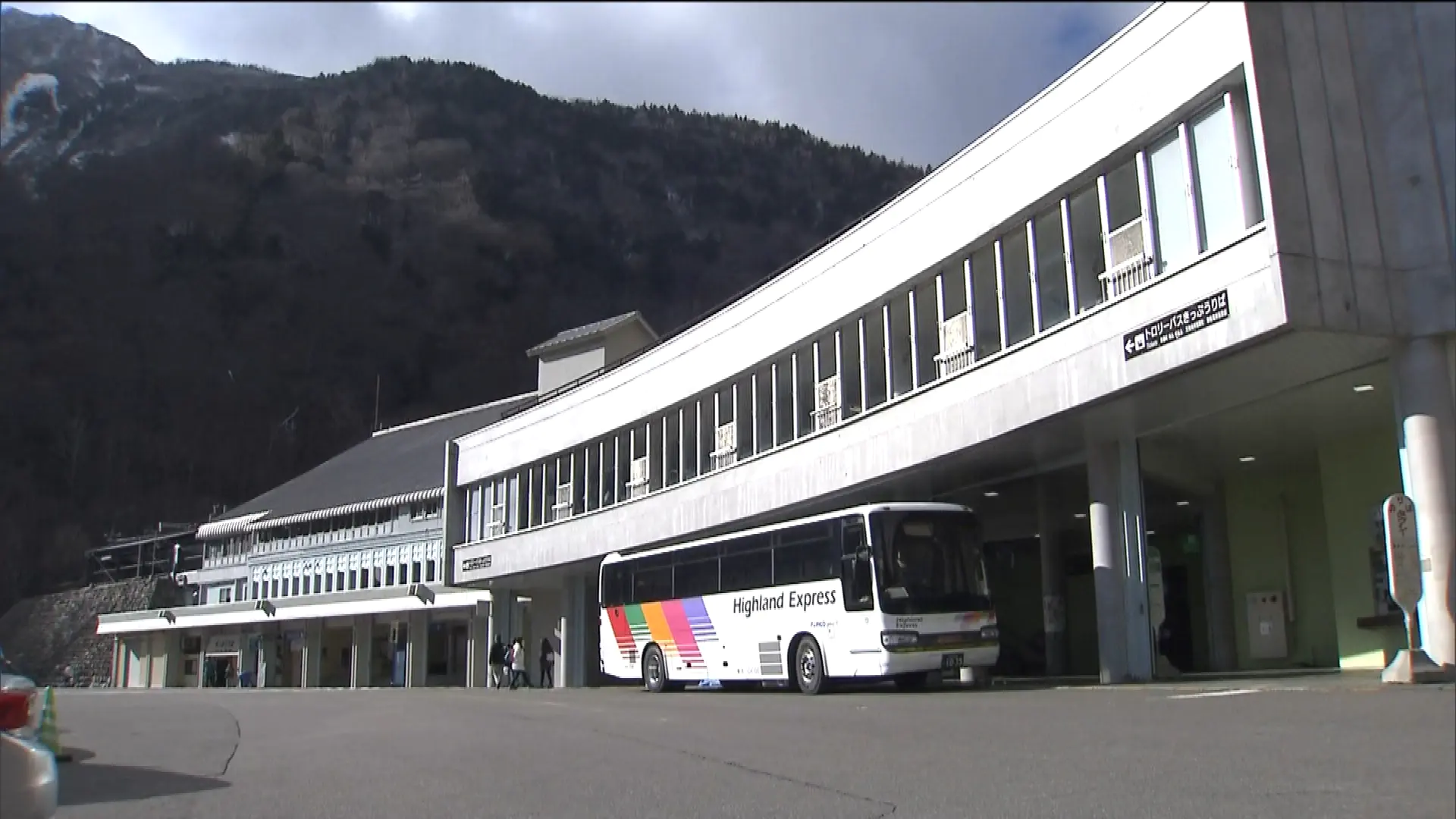長野県大町市 扇沢駅