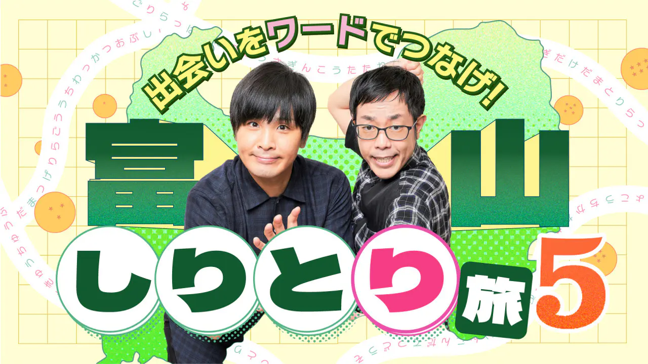 9月11日のアングルF