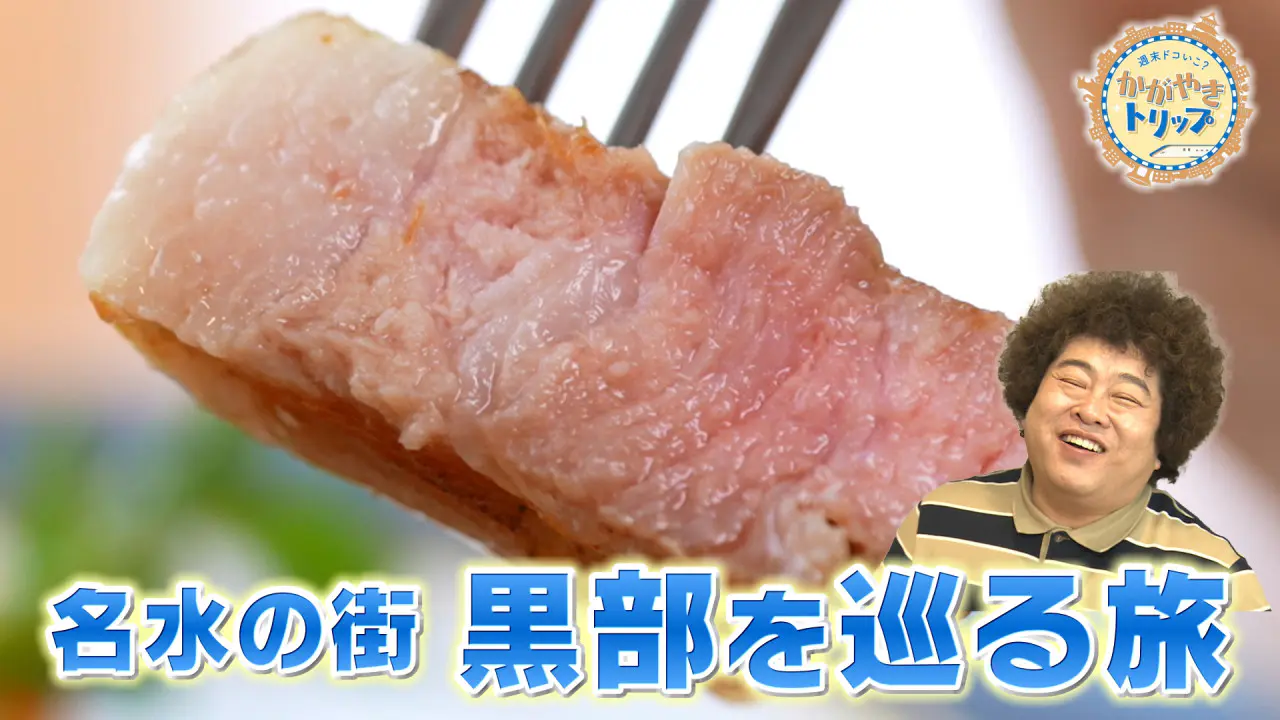 7月3日（金）のいっちゃん☆KNBは…｜いっちゃん☆KNB｜KNB WEB｜北日本
