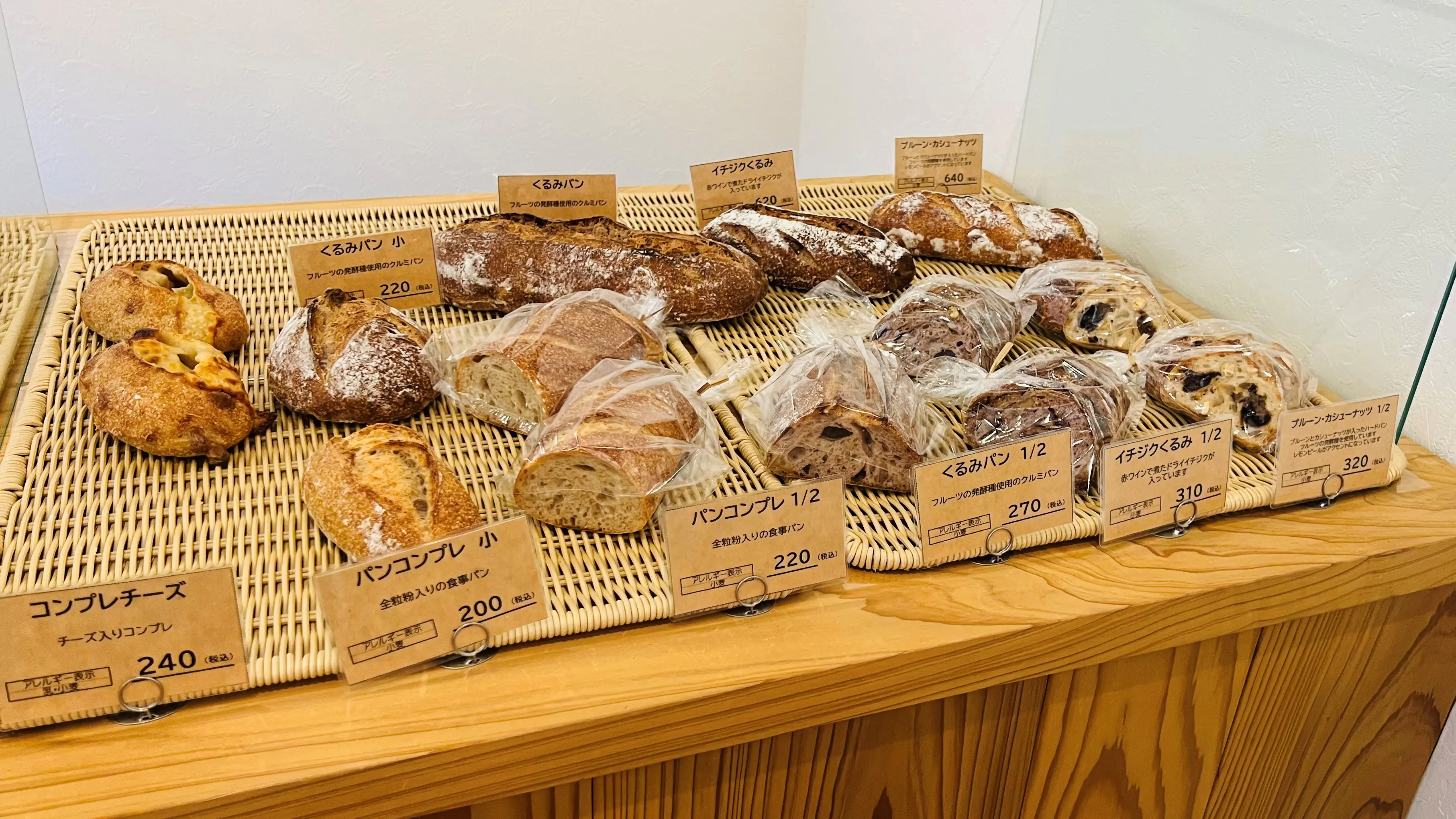 もちもち食パンにハード系も。シンプルで毎日通える富山・滑川の もちもち食パンにハード系も。シンプルで毎日通える富山・滑川の
