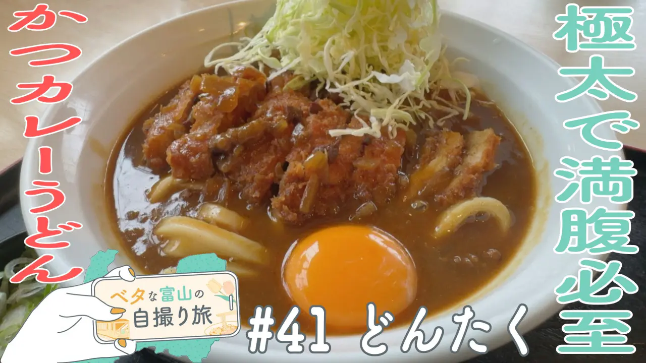 3月4日（火）のいっちゃん☆KNBは…｜いっちゃん☆KNB｜KNB WEB｜北日本