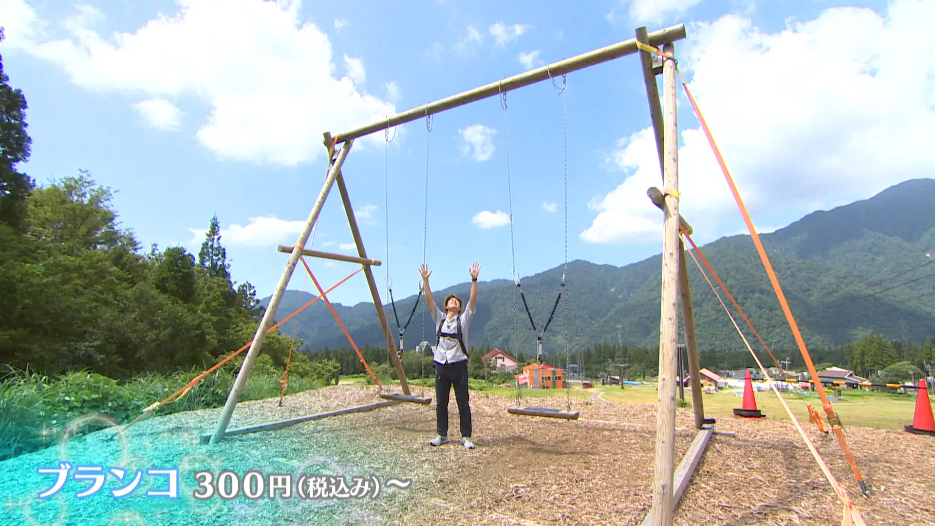 高さ4m超!!ハイジ気分で高原の絶景を楽しめる絶景巨大ブランコ【あわす